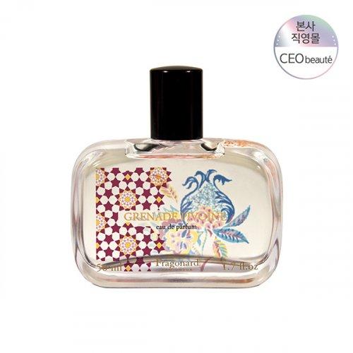 르 자르뎅 드 프라고나르 그라나드 피브완 오데퍼퓸 50ML