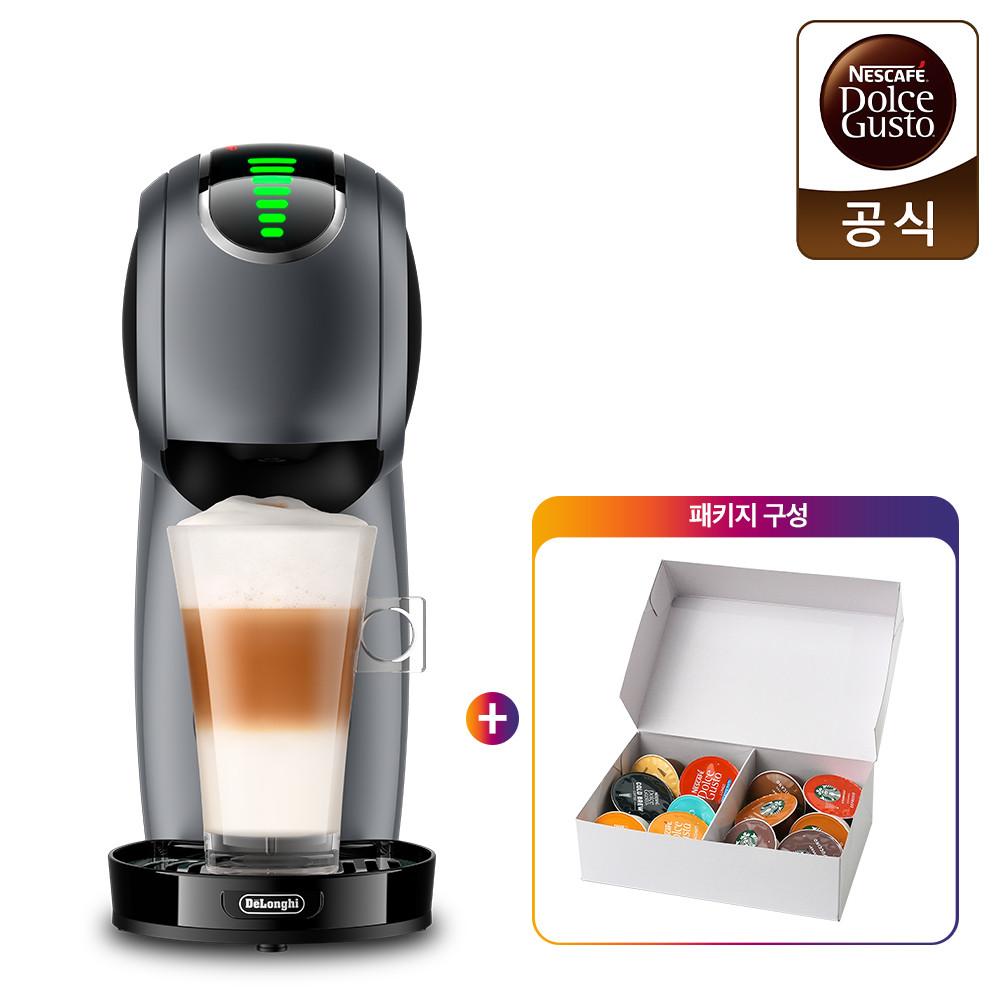 [본사직영] 네스카페 돌체구스토 캡슐 커피머신 지니오S 터치 그레이 + 웰컴키트증정