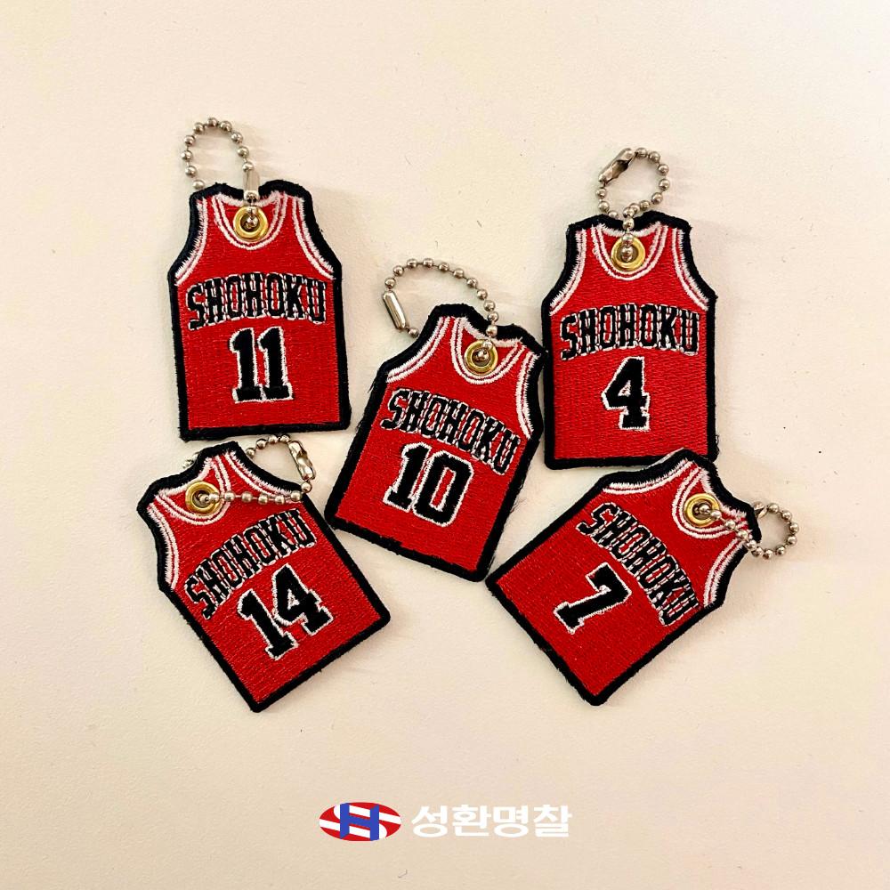 슬램덩크 SLAMDUNK 키링 마크 와펜 패치