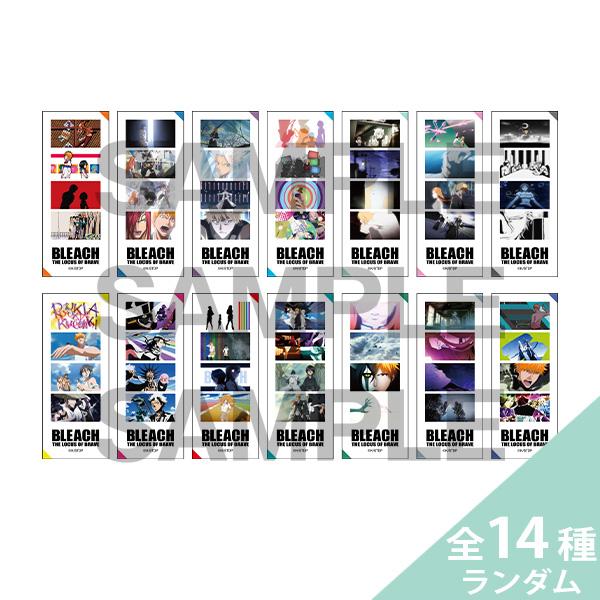 BLEACH THE LOCUS OF BRAVE ランダムコマフィルム風カード（全14種ランダム）