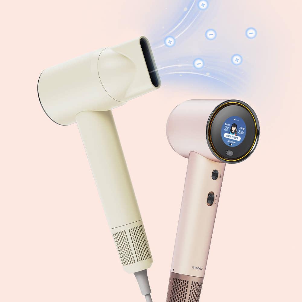 무아스 슈퍼 플라즈마 BLDC 헤어 드라이기 Pro 저소음 드라이어 : 무아스
