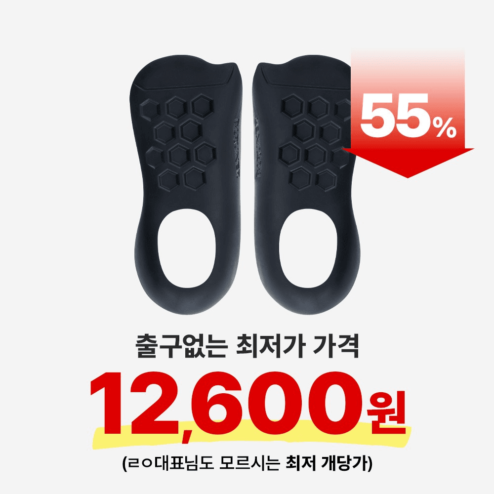 ★시크릿 파격 특가★ 아치스본