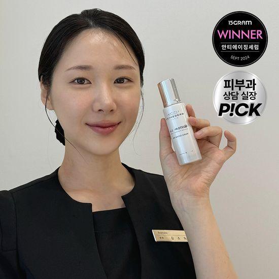 [소의튜브 PICK/1/2용량+파우치 증정]에스테덤 에이지 프로테옴 세럼 30ml (구매인증 이벤트)