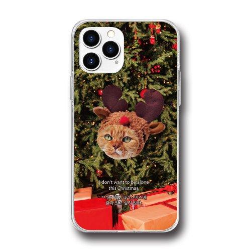 젤리클리어 케이스 - 나홀로집에 키티(Home Alone Kitty)