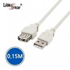 LS-USB-AMAF-0.15M USB2.0 USB 연장 케이블 0.15M