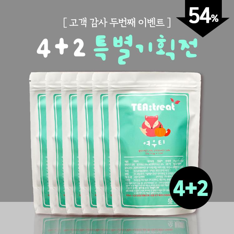 [BEST] 재구매 1위 여우티 4+2