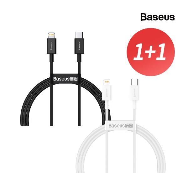 [1+1]베이스어스 20W 슈페리어 시리즈 데이터 C to 8핀 아이폰 고속충전케이블 2M