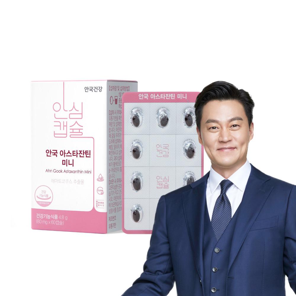 안국건강 아스타잔틴 미니 60캡슐 1박스, 2개월분 [원산지:상세설명에 표시]