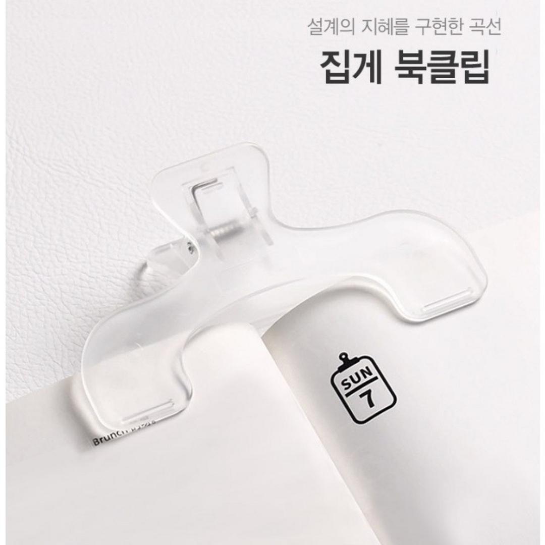 북클립 집게 북마크 책고정 책집게 악보 고정 북스토퍼 필사 2P - 책갈피/북마크 | 쿠팡