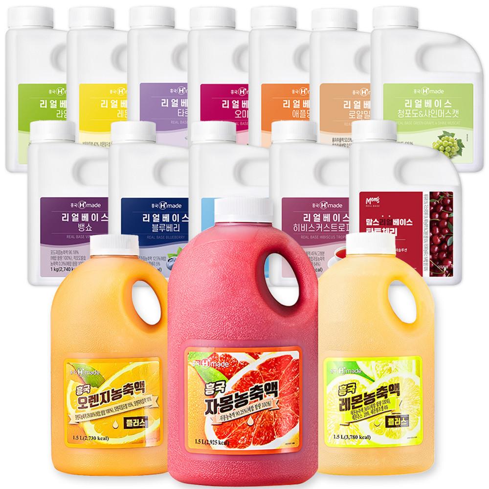 흥국 자몽농축액 1.5L 리얼베이스 1kg 레몬 청포도 애플망고 딸기 에이드 퓨레 원액 한라봉