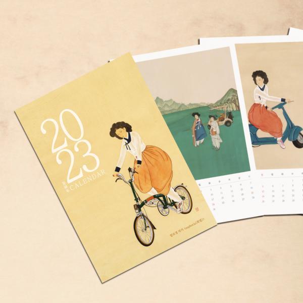 함보경 두근두근 2023년 포스터 캘린더 낱장 감성 달력