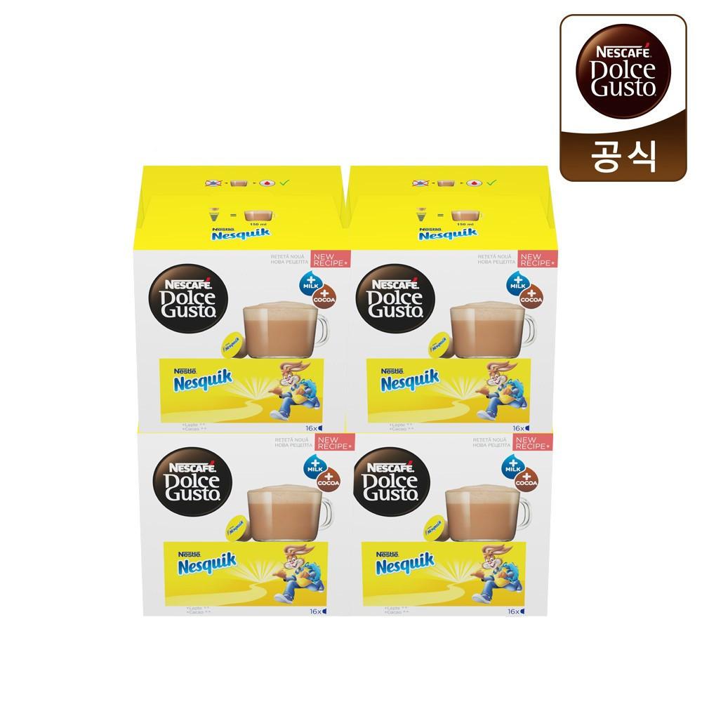 네스카페 돌체구스토 캡슐커피 네스퀵 64캡슐