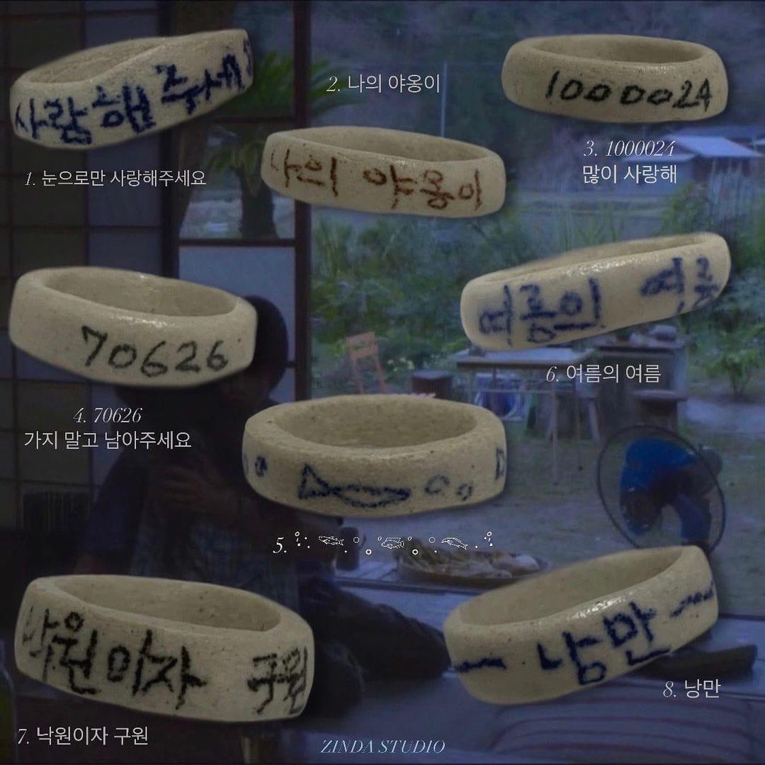 Truth-Ring 2