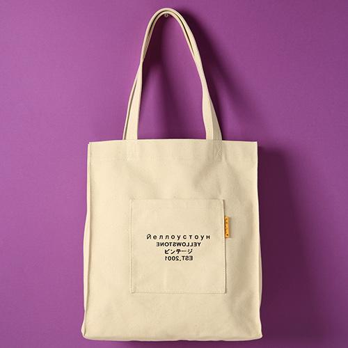 PREMIUM CANVAS BAG -YS2028IR /IVORY