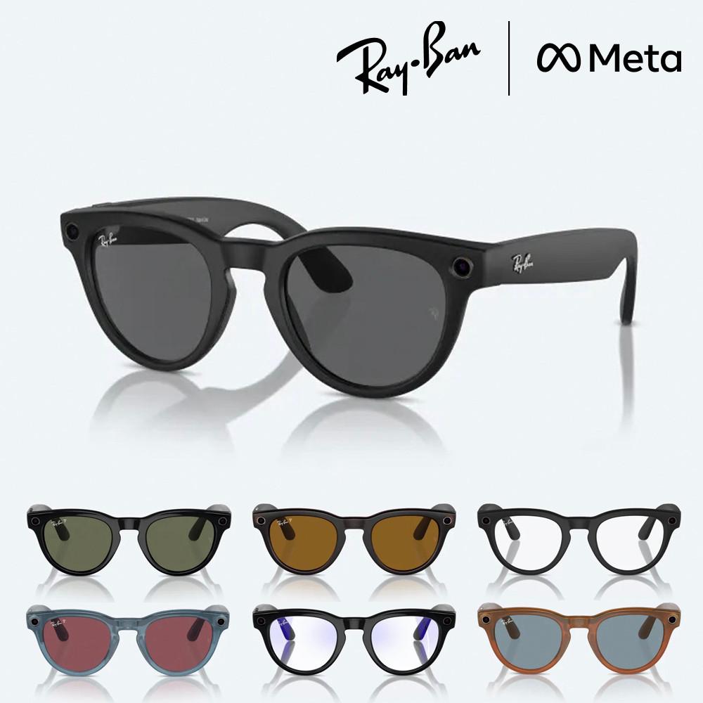 RAYBAN X META 레이밴 메타 헤드라이너 스마트 카메라 안경 선글라스