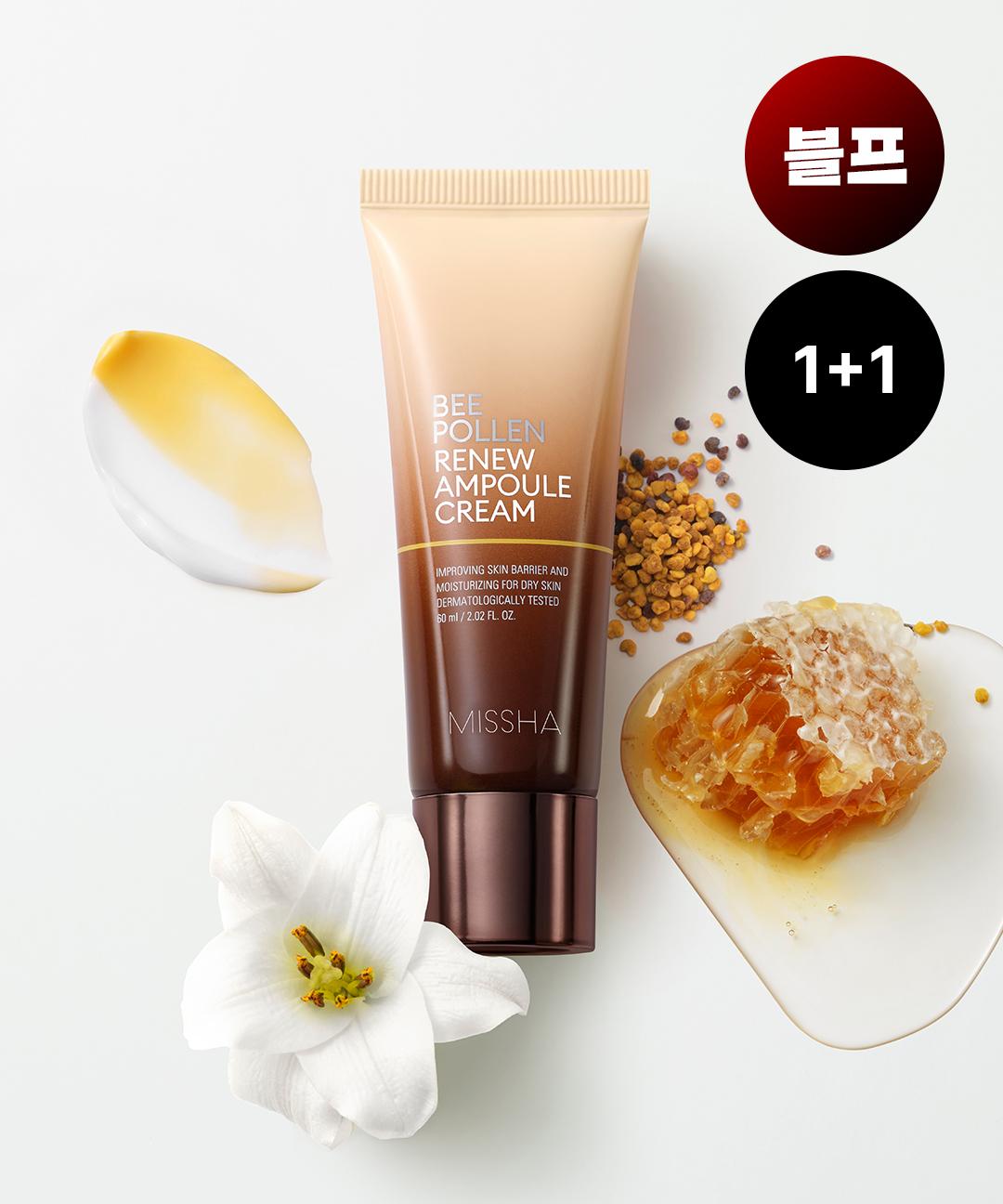 미샤 [1+1]비폴렌 리뉴 앰플크림 60ml