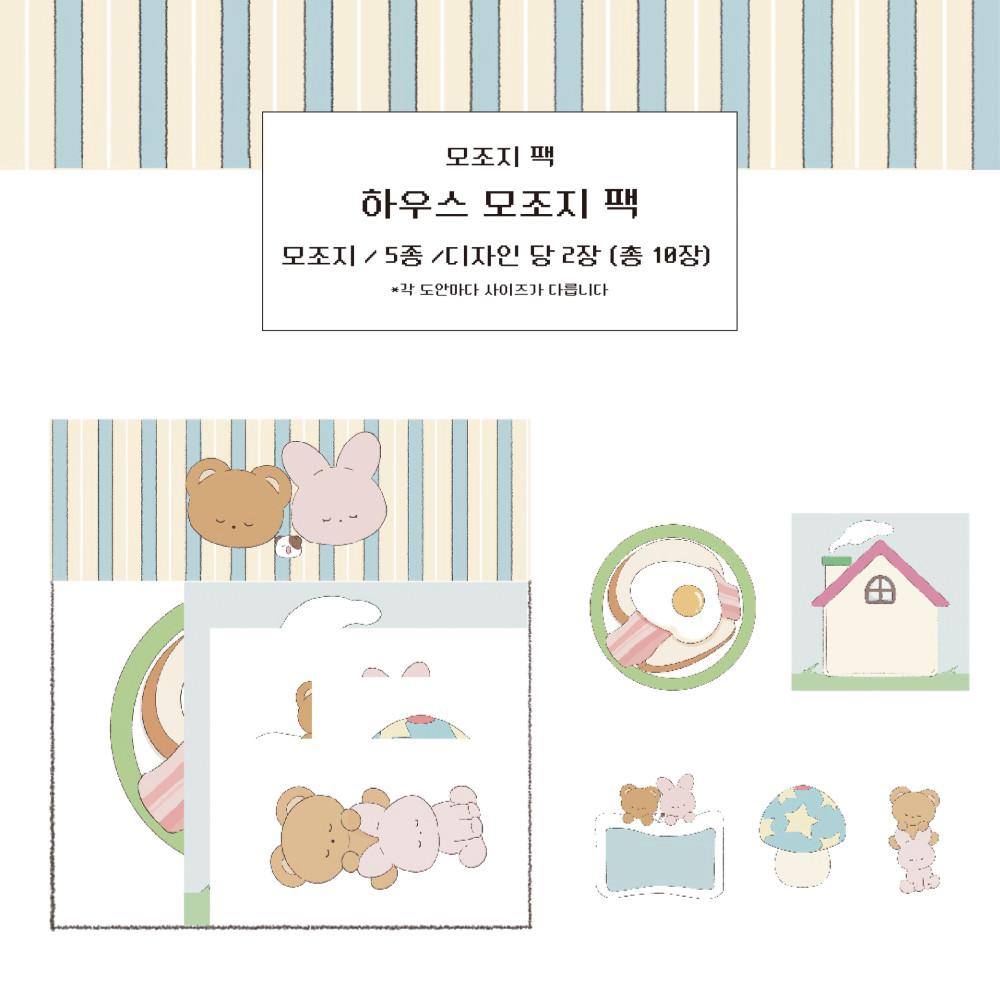 [김헹푸] 하우스 모조지 팩