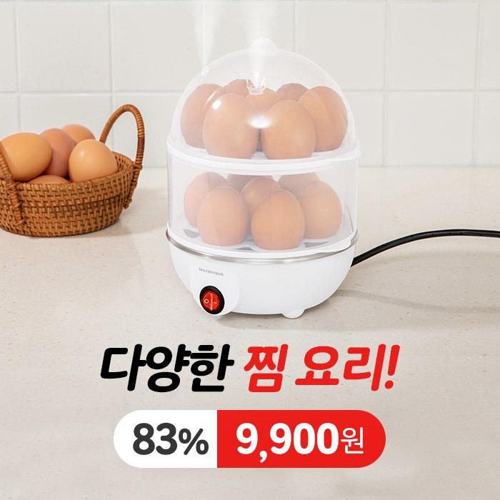 일상공감 삶아보게 멀티쿠커