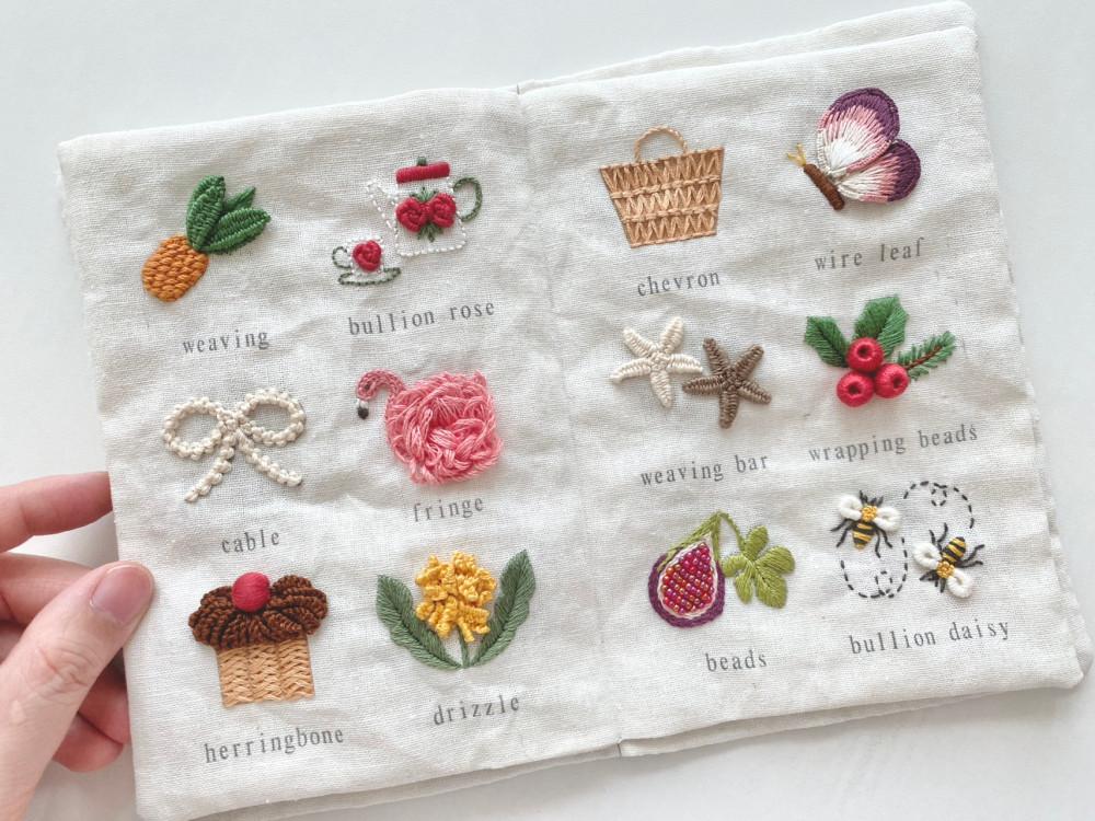 프랑스자수 스티치북(기초, 심화)