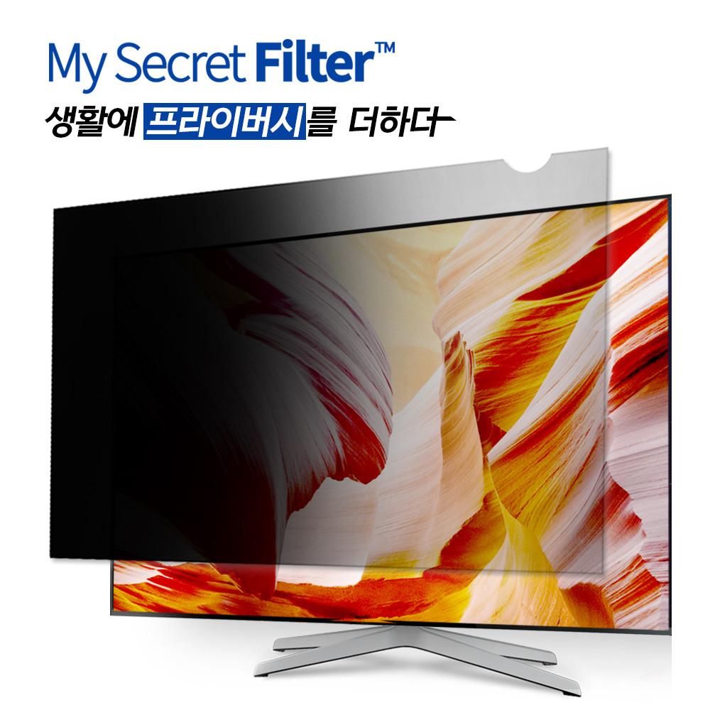 마이시크릿필터 모니터 보안 필름 사생활 정보 보호 화면 시력 보안기 차단 14.1인치