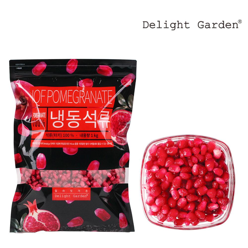 딜라잇가든 냉동 석류 1kg