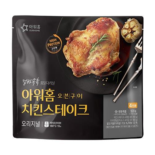 아워홈 치킨스테이크 오리지널 920g (4인분)