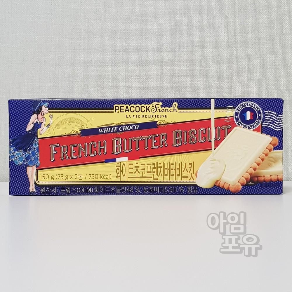 피코크 화이트초코 프렌치 버터 비스킷 150g 프랑스OEM 화이트초콜릿 [원산지:프랑스]
