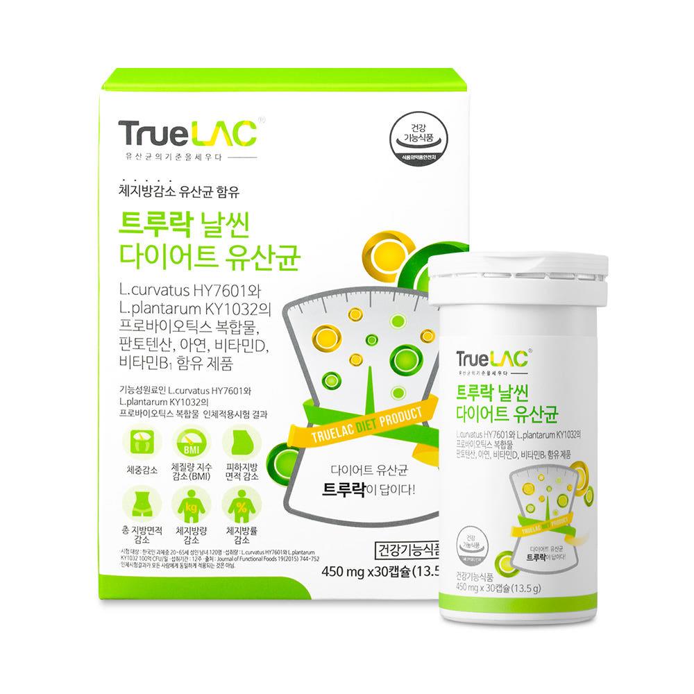 트루락 날씬 다이어트 유산균 1개월분 식물 유래 체지방 감소 프로바이오틱스 복합물