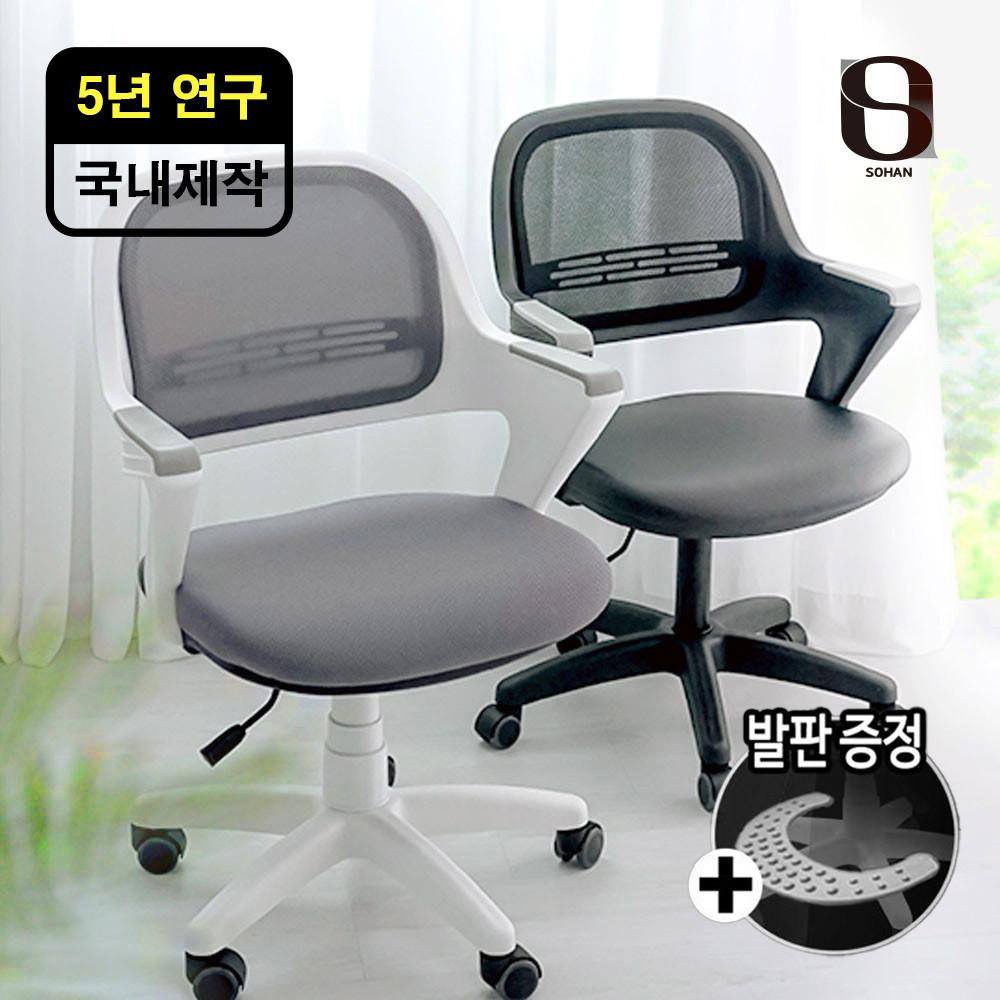 일해라의자 국산 허리에좋은 허리디스크 게이밍 의자 듀오백 풀메쉬