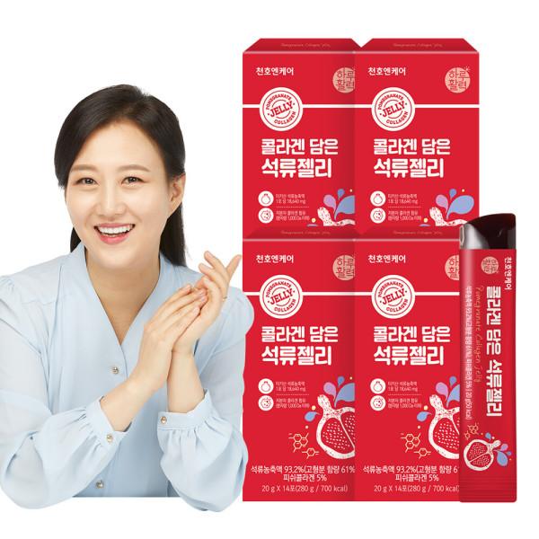 콜라겐 담은 석류젤리 14포 4박스/총56포/천호식품