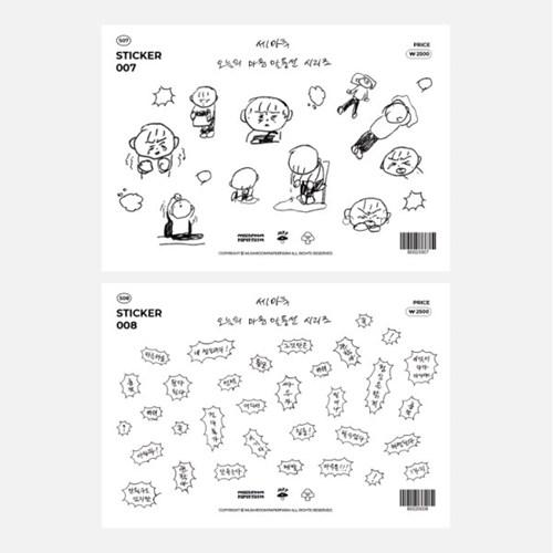 [머쉬룸 페이퍼 팜] 오늘의 마음 말풍선 시리즈 스티커 2종