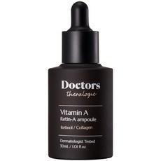 닥터스 레틴A 앰플
