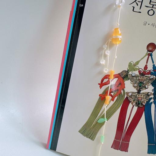 * 복을 담은 미니 호리병 매듭 책갈피 북마크 끈갈피