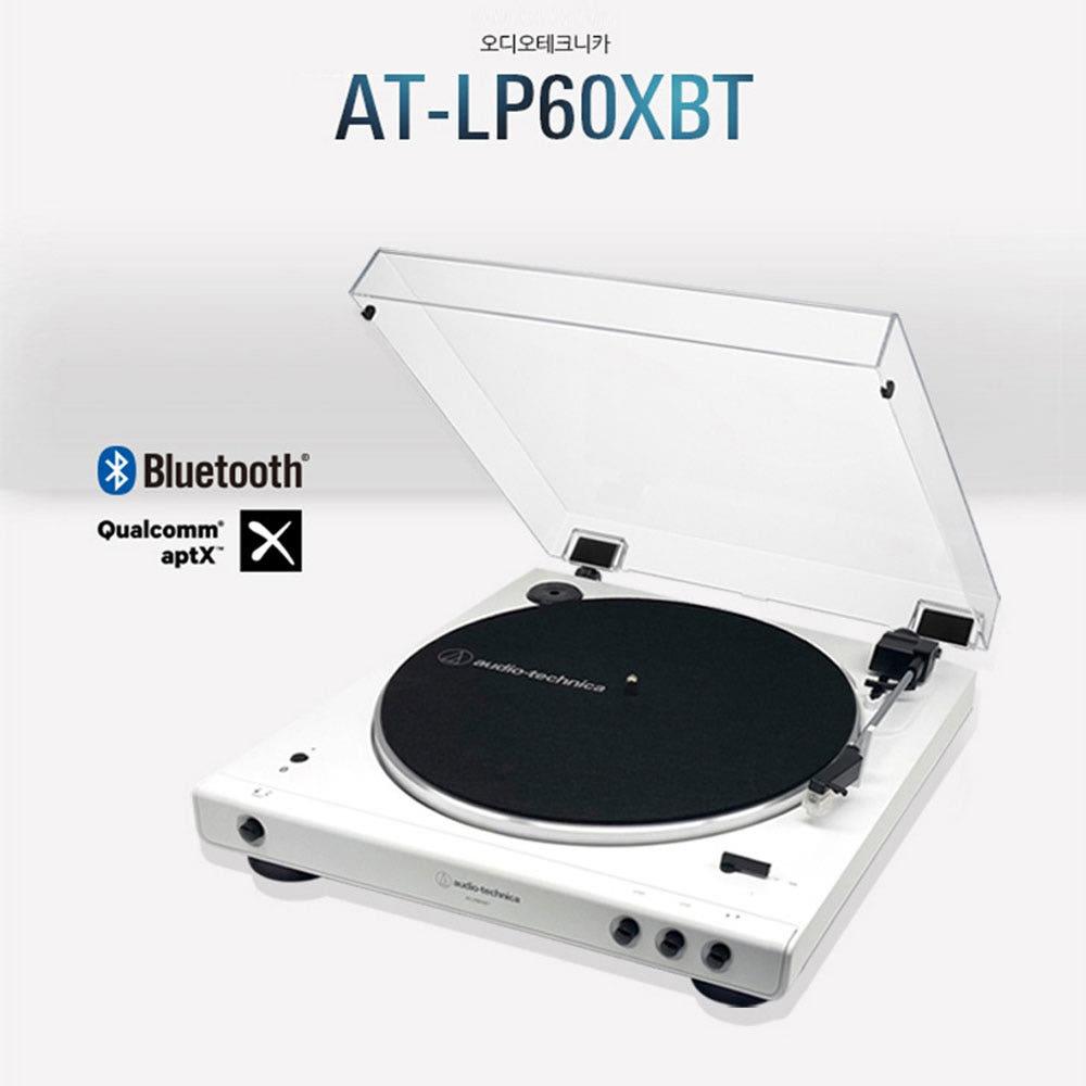 오디오테크니카 AT-LP60XBT WW 세기AT정품 턴테이블