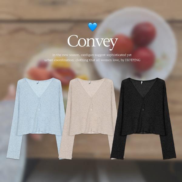 [살안타템☀️/커버업/썸머가디건][MADE] 컨비 여름 린넨 니트지 브이넥 긴팔가디건(44~100)(빅사이즈가디건-여름가디건-린넨가디건-여름긴팔니트-체형커버-데일리룩-여리핏)