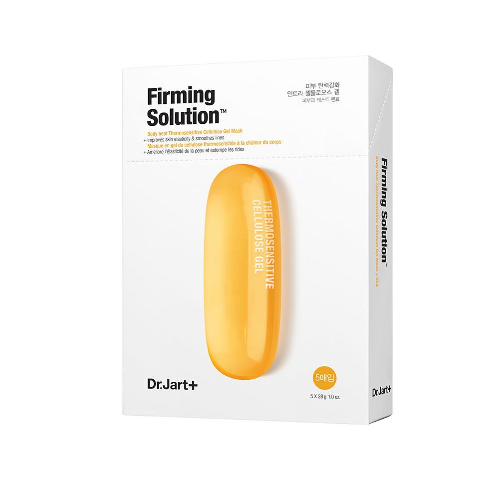 [주름개선기능성마스크] 닥터자르트 더마스크 인트라젯 퍼밍 솔루션(28g) 5매