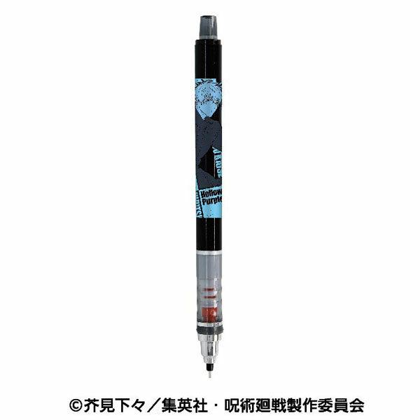 TV애니메이션 주술회전 쿠루토가4 8. 고죠 사토루