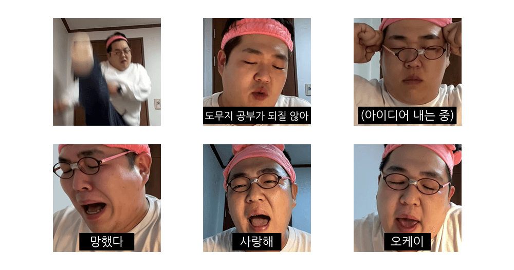문상훈 짤 모음 2