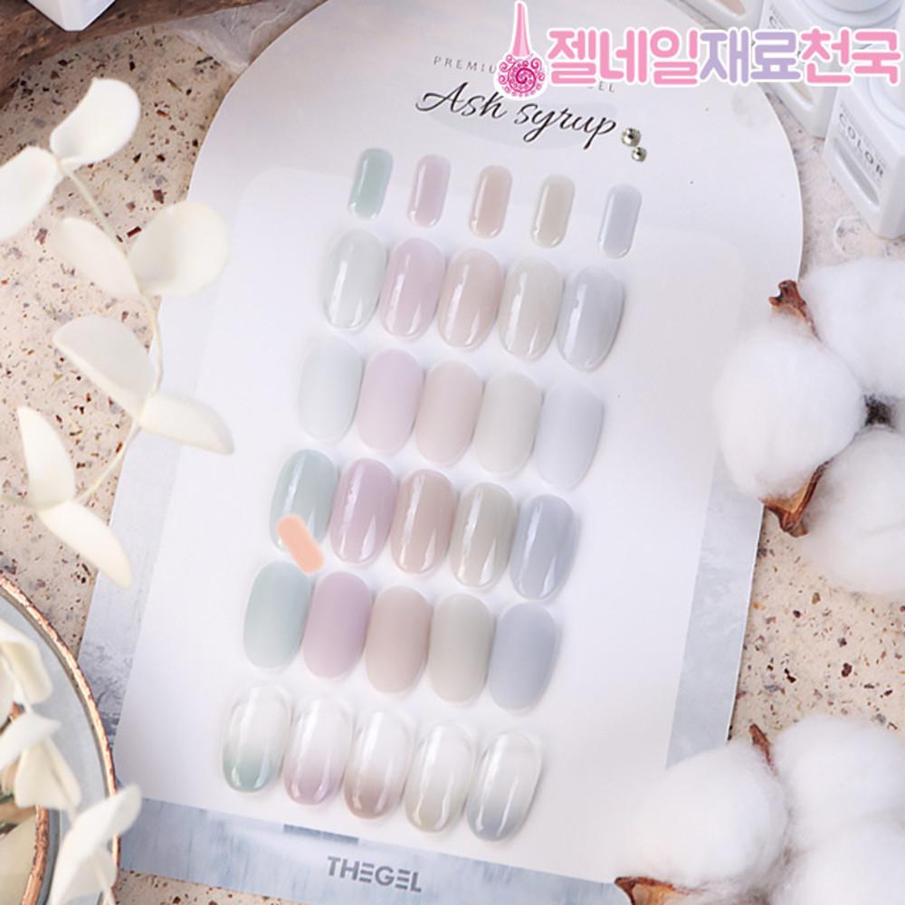 더젤 애쉬 시럽 젤네일 매니큐어폴리쉬 크리스톤 2알