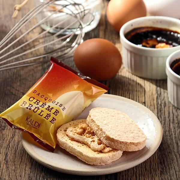 オンラインストア限定　クレームブリュレダックワーズ　1個 - カルディコーヒーファーム オンラインストア