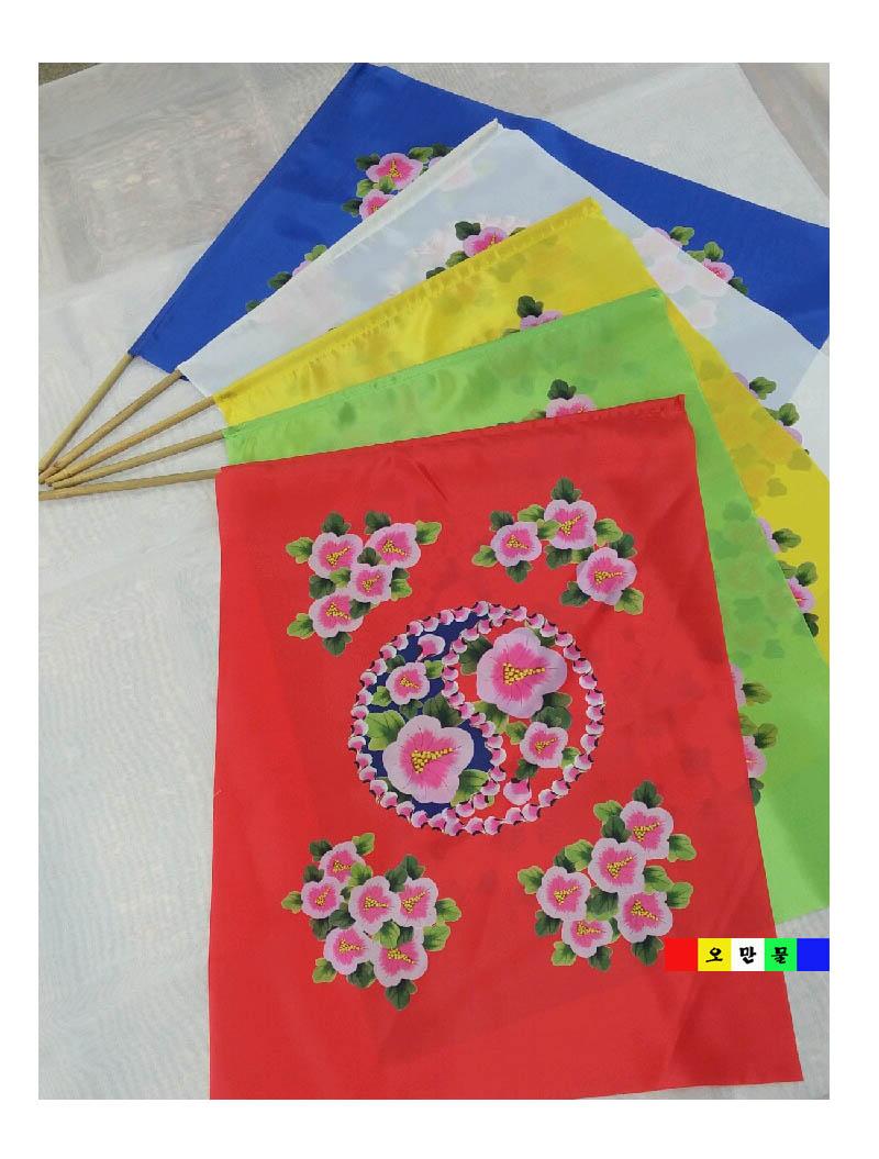 무궁화 태극기 오방기 -깨끼 小 ( 가로 45 cm × 세로 38 cm )