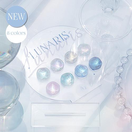 오로라퀸 루나리스 컬렉션 8종