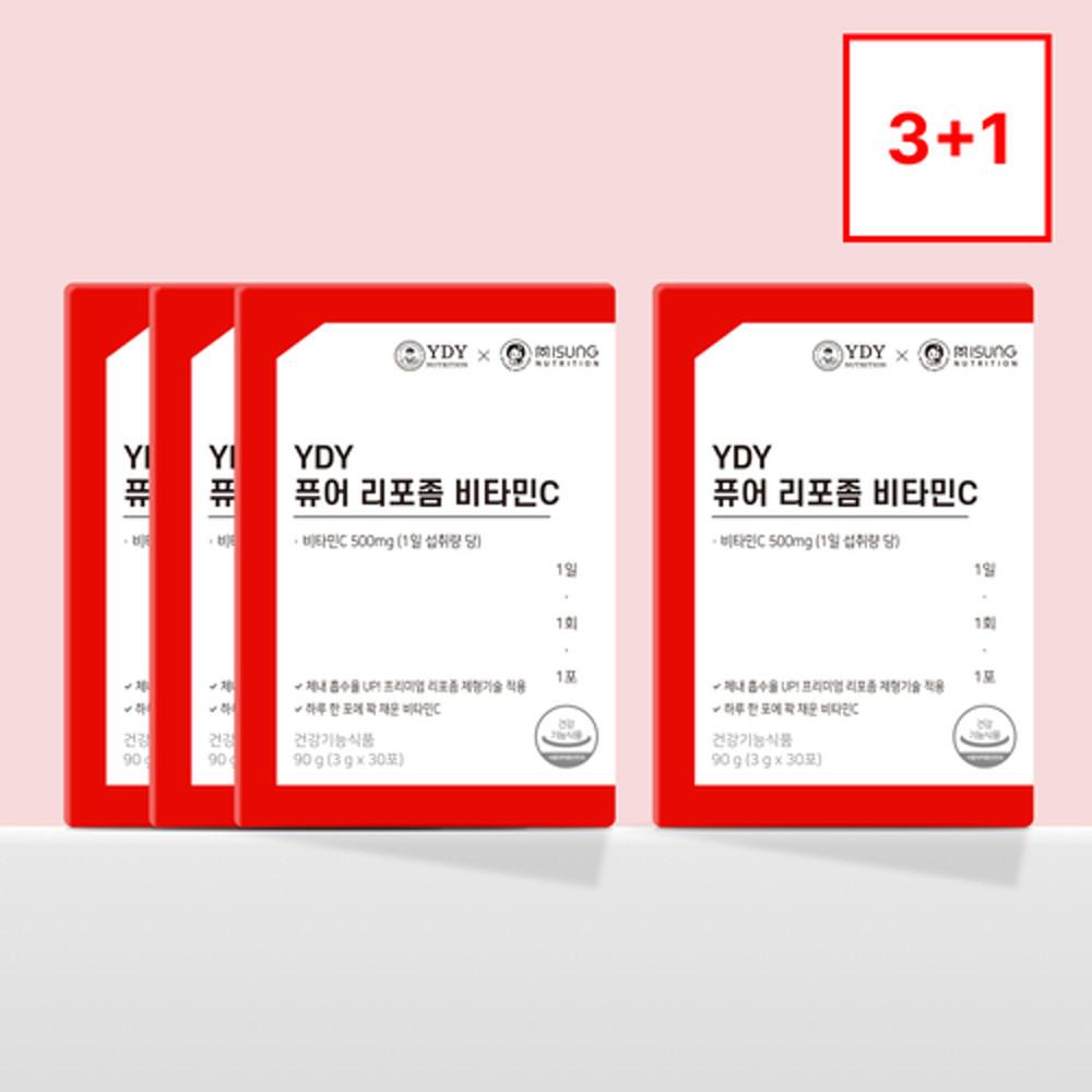 YDY 퓨어 리포좀 비타민C 30포X3+1 (4개월분) 분말 피로회복 리포조말