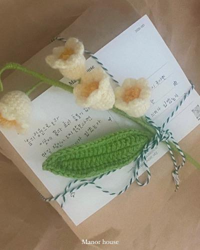 Flower Package