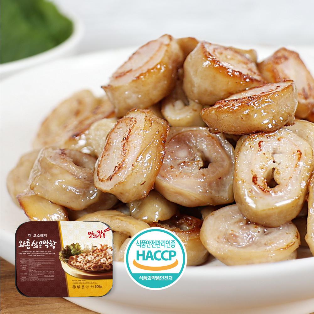 와룡막창 대구막창 고소한 삶은막창 400g