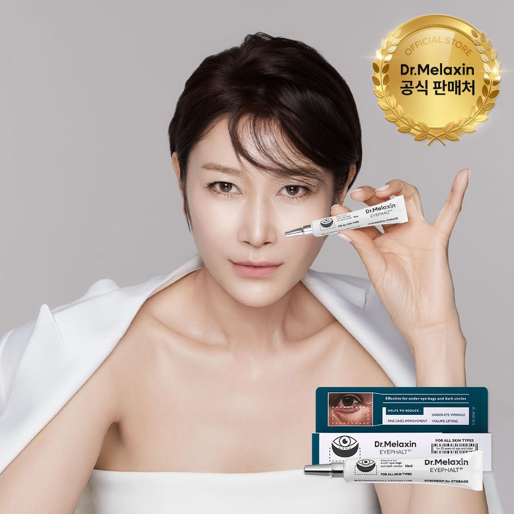 닥터멜락신 아이팔트 아이백 크림 10ml / 눈 밑 처침 156.67% 개선 임상