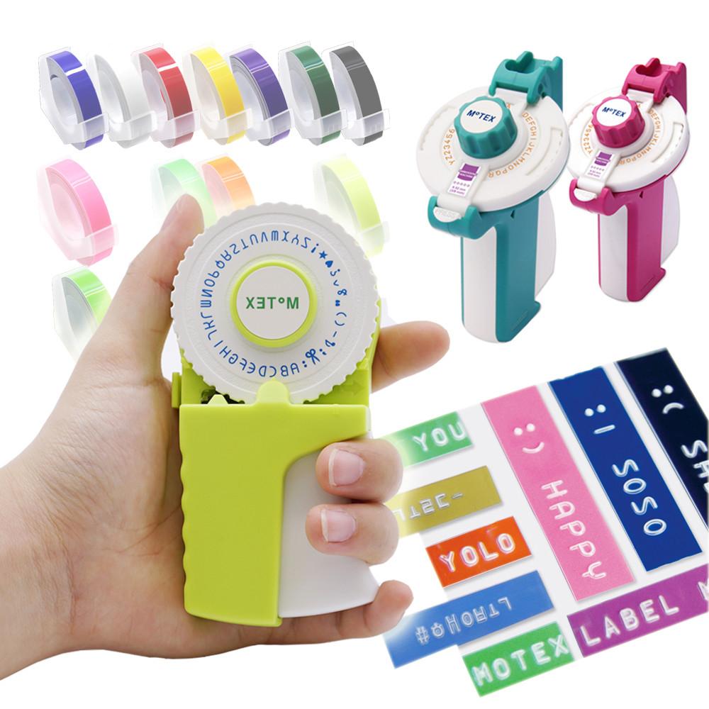 모텍스 라벨메이커 또각이 E-202 M-303