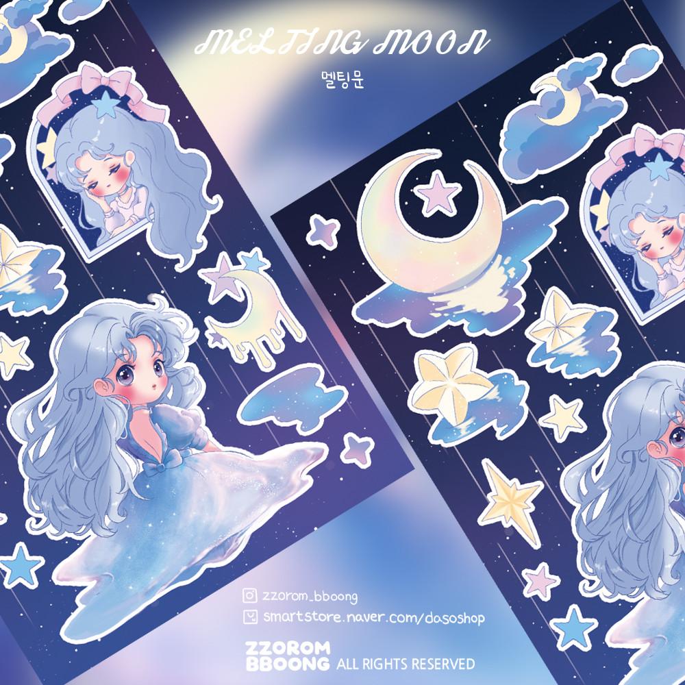 [쪼롬방구] 멜팅문 씰스티커 : 쪼롬방구