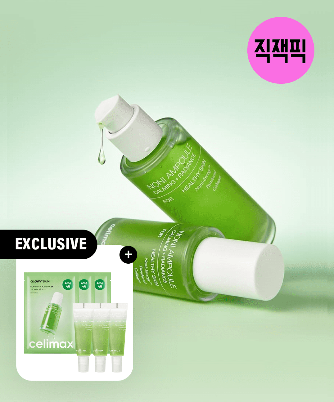셀리맥스 노니 에너지 앰플 30ml 2개 +(증정)노니팩3매+노니앰플10ml*3ea