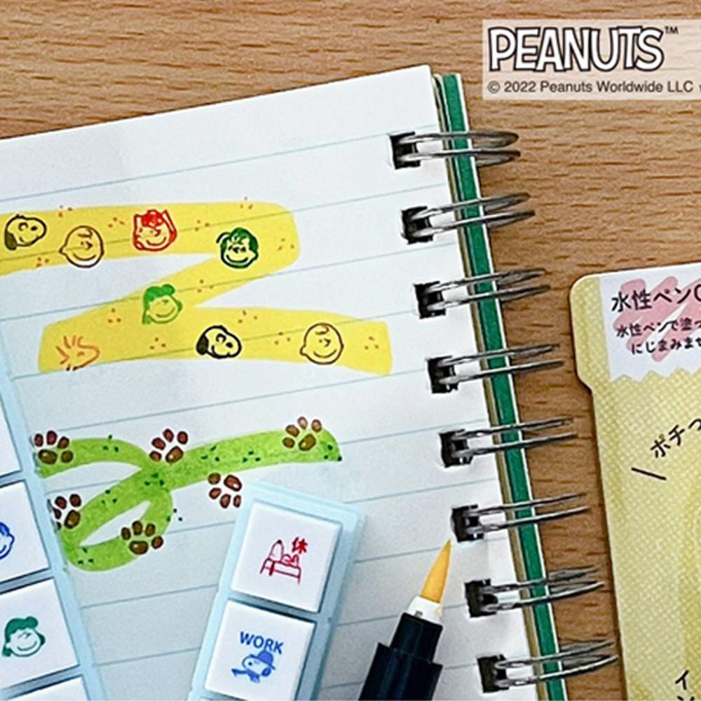 스누피 [Pochitto6] 푸쉬 버튼 스탬프